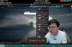 Télécharger la video: 【极客湾录播】外国人到底是怎么看待iPhone的信号问题