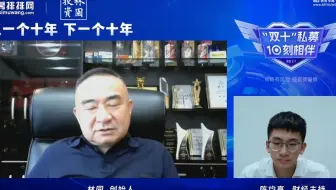 2023.9.25 私募大佬林园 现在是入场好时机，需更加积极