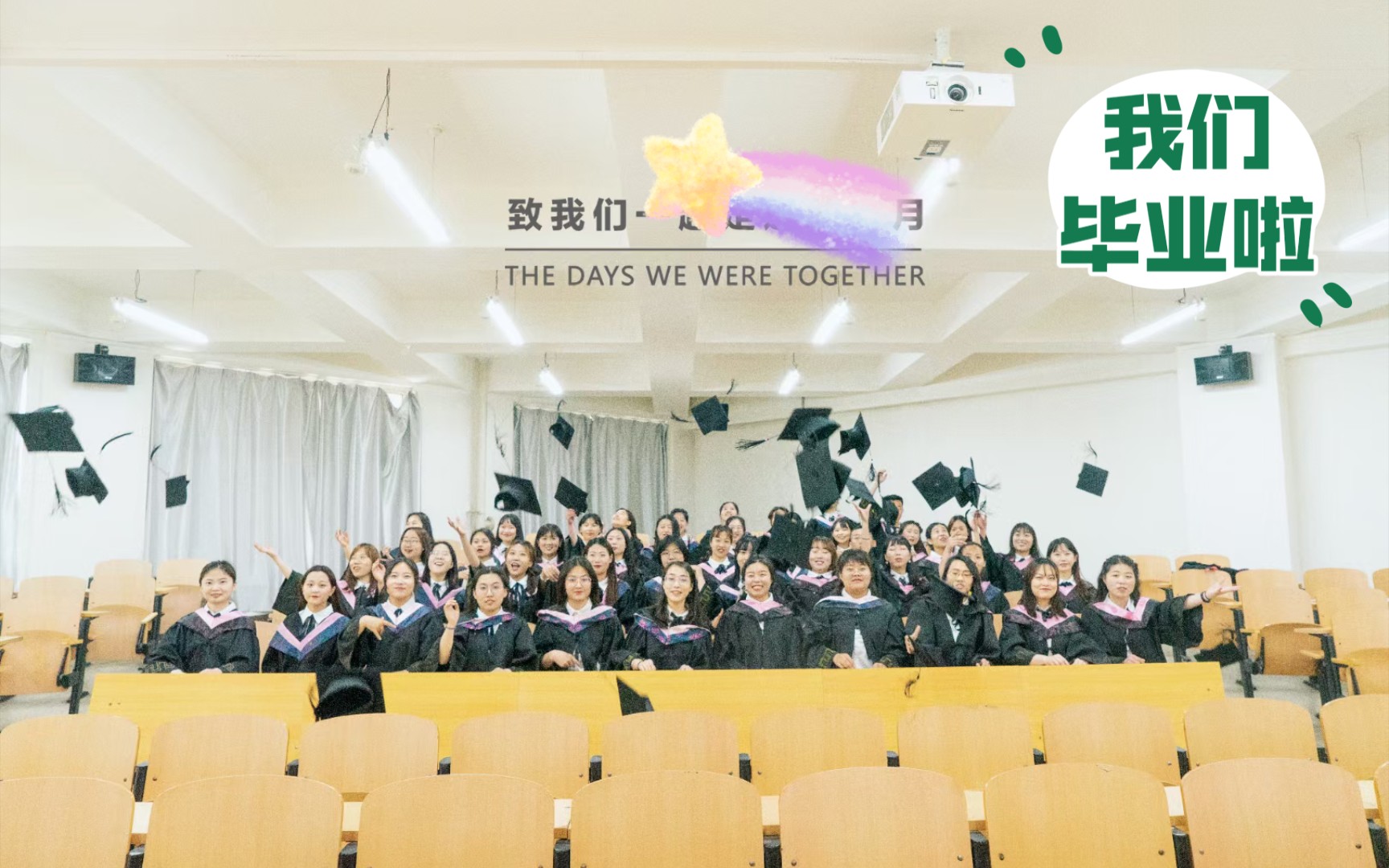 大同大学毕业消夏演唱会哔哩哔哩bilibili