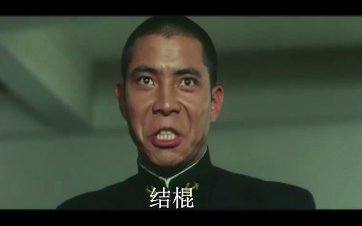 【杭州话】结棍,尽该精神!哔哩哔哩bilibili