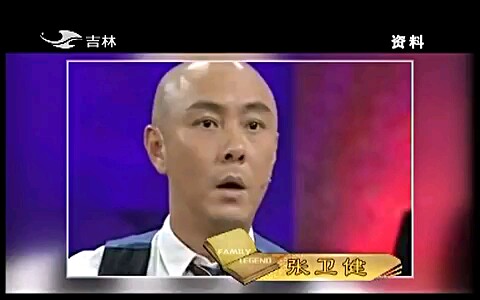 [图]《家事》20140501:张卫健儿时经历家暴 面对债务投资房产