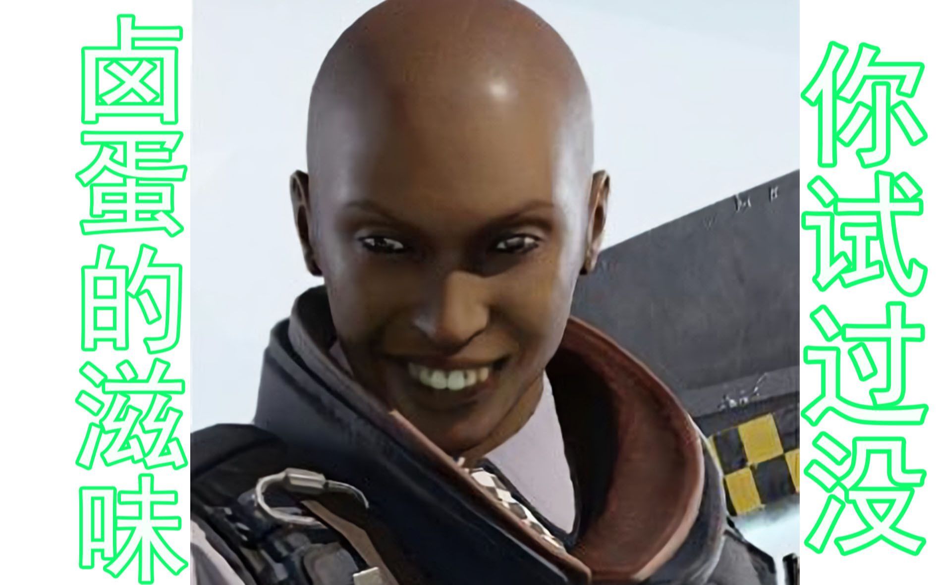 彩虹六号:炸卤蛋(clash)的滋味