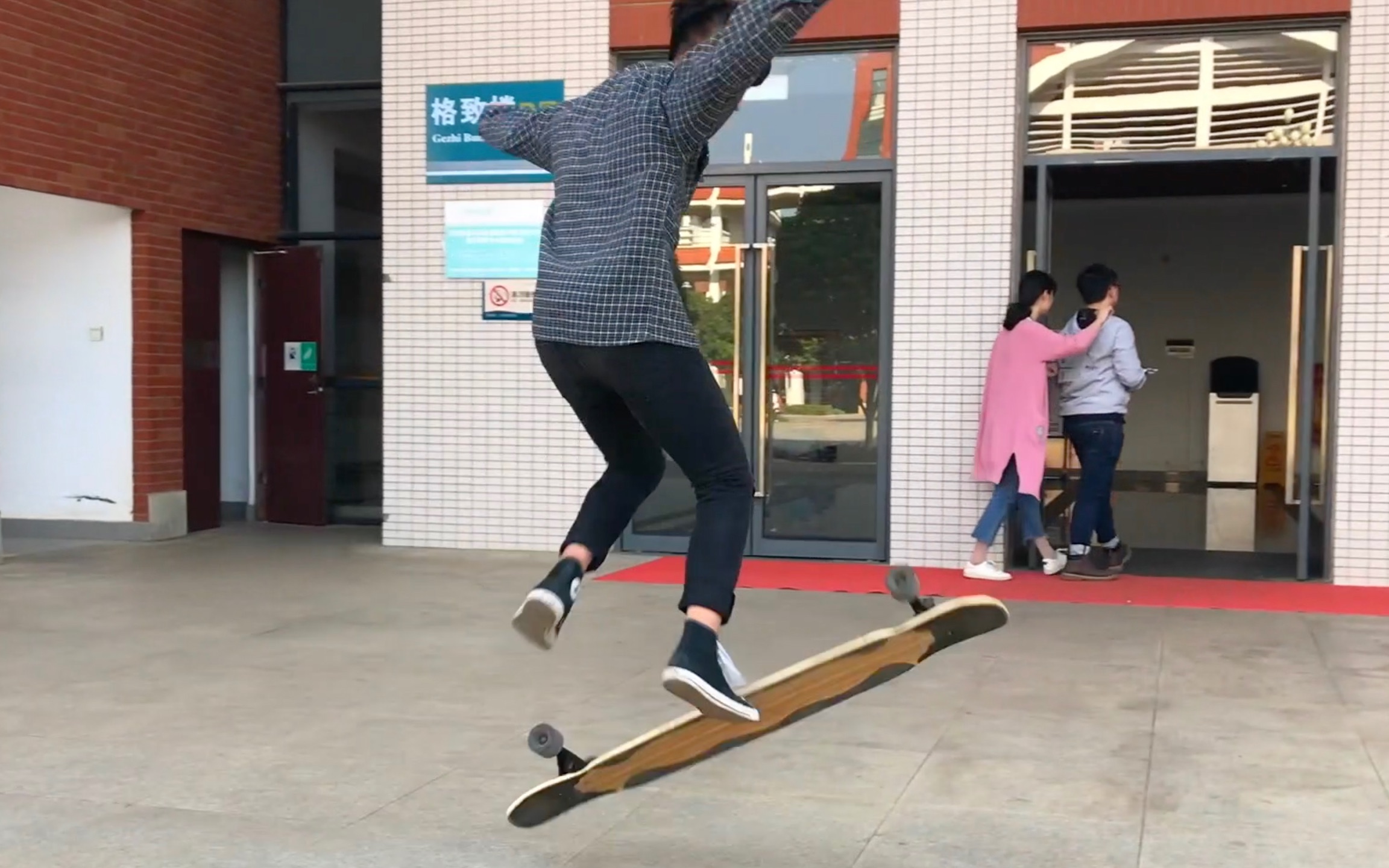 将也长板教学第44集 尖翻教学