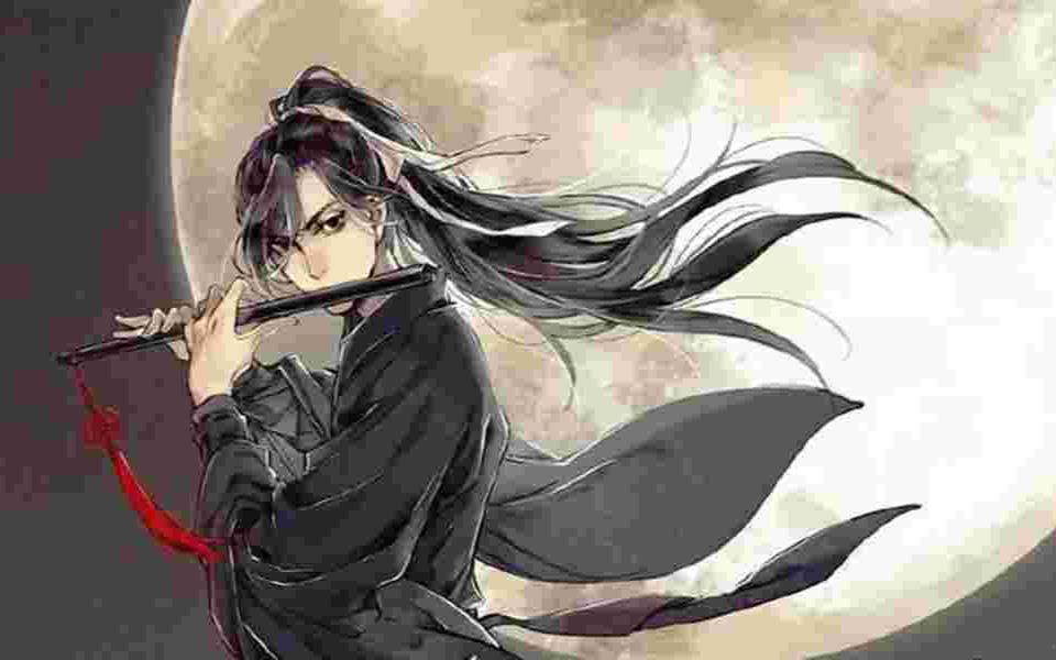 [图]【魔道祖师】有你的江湖