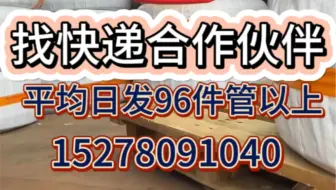 今日份109件管，厂价直销