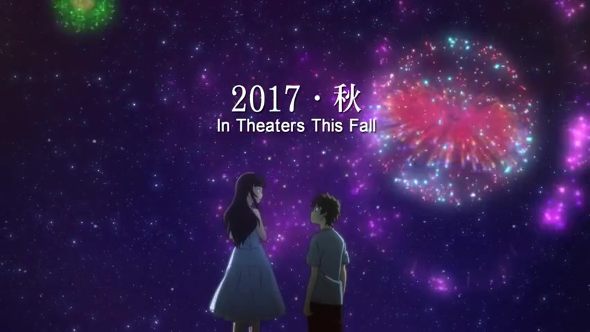 日本动画电影《烟花》发布港版中字预告,2017年秋,香港上映!哔哩哔哩bilibili