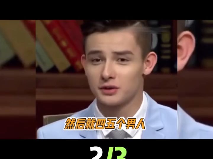 惹谁都不要惹俄罗斯人# 战斗民族 # 搞笑 # 硬核 # 萨沙 # 娱乐评论