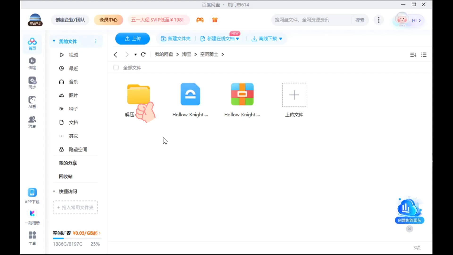 [图]三分钟学会解压游戏