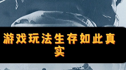 暗区突围科技使用教程