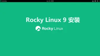 Video herunterladen: 再见Centos, 拥抱RockyLinux9