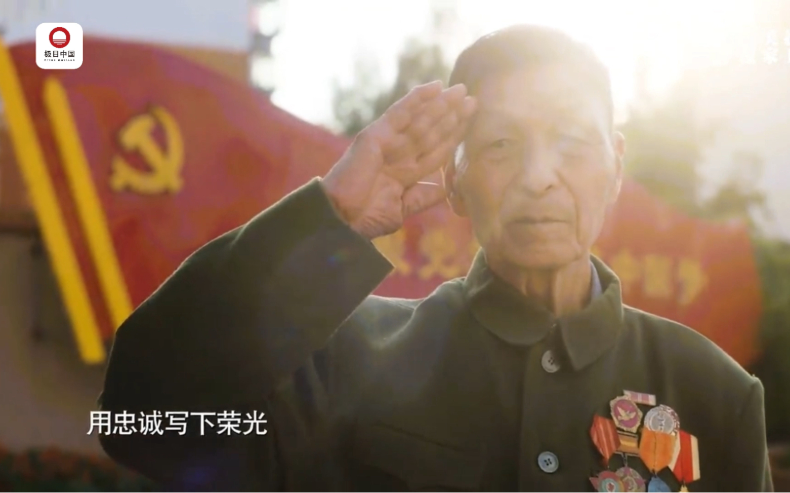 [图]今年是抗美援朝战争胜利70周年！为保家卫国，中国人民志愿军与强敌进行了艰苦卓绝的浴血奋战！他们以坚强、无畏、勇敢，奏响了《英雄进行曲》！#建军节致敬中国军人