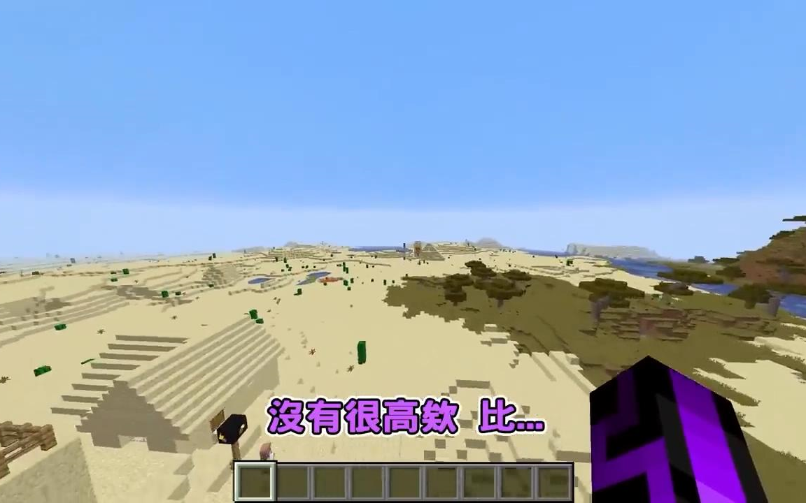 都市传说挑战成功视频熊猫