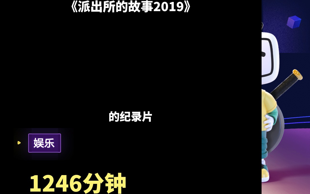 [图]【年度报告】劫火红莲的2021时光机