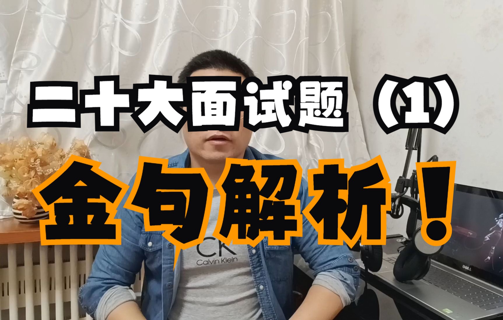 请你谈谈“对新时代的伟大成就是党和人民一道拼出来、干出来、奋斗出来的”这句话的理解?哔哩哔哩bilibili