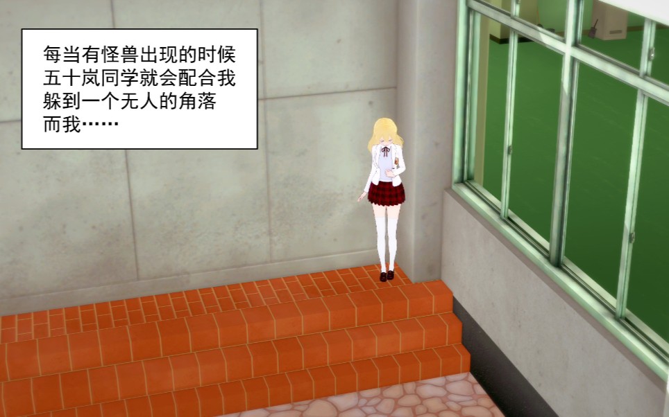 鸡汤来喽附身漫画