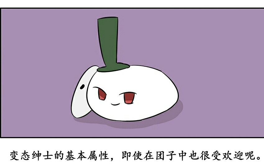 [图]【第五人格漫画】杰团饲养手册