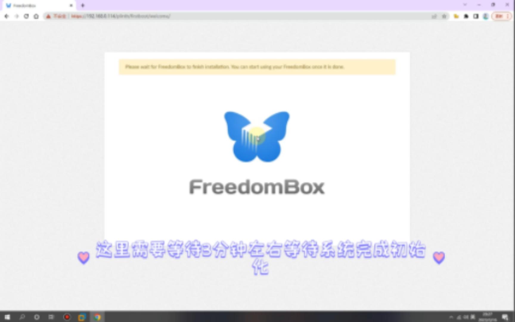 FreeDomBox安装以及img转vmdk教程哔哩哔哩bilibili