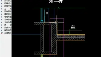 你家飘窗到底该不该砸？