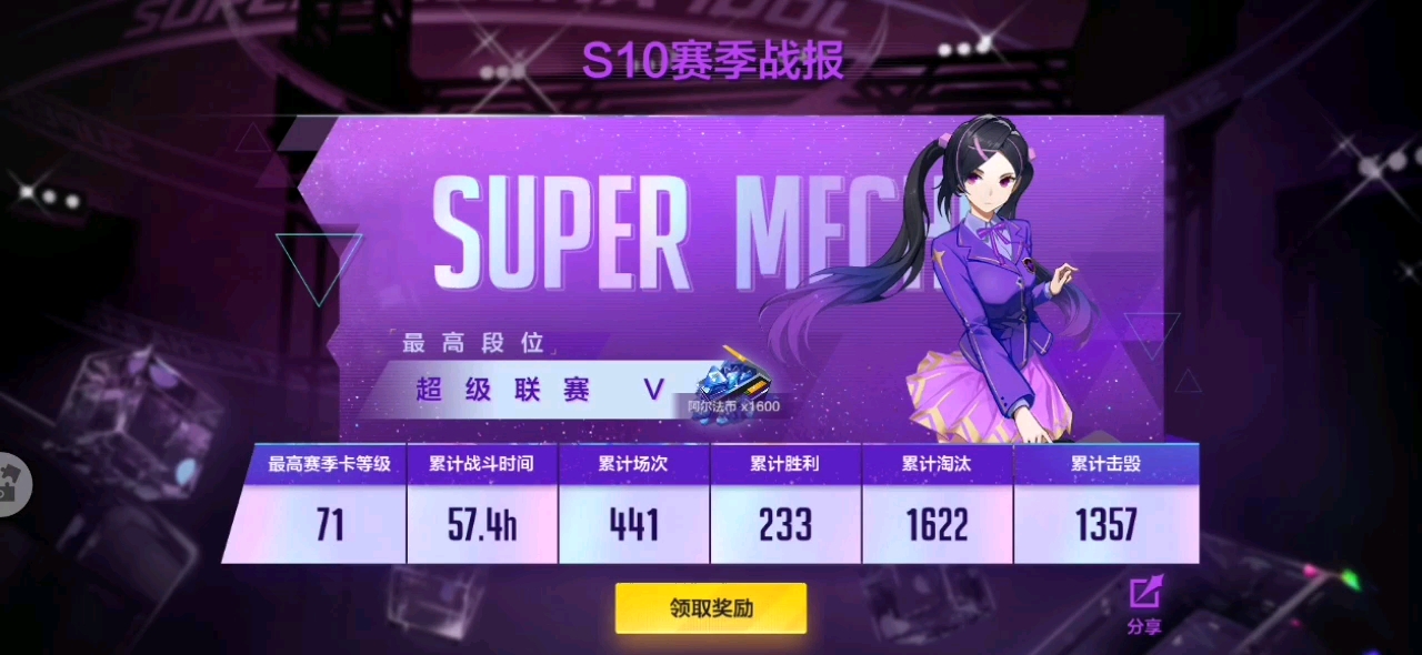 s11赛季开始了!承哔哩哔哩bilibili