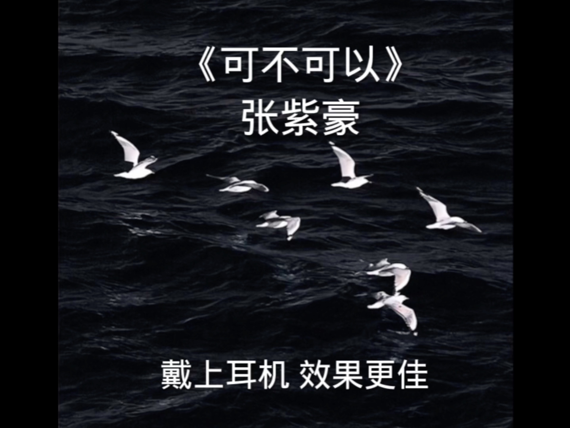 朝花夕拾歌曲原唱(朝花夕拾歌曲原唱刁寒)