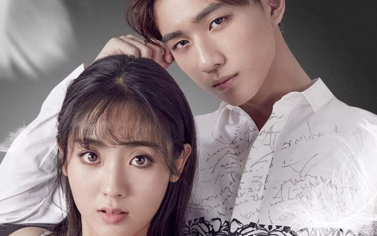 【恶魔少爷别吻我】你是我的小幸福(10~11集剧情版)_哔哩哔哩