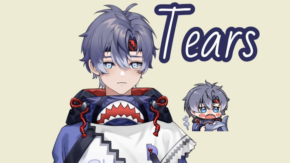 是谁能让鲨鱼男孩流下泪水？《Tears》无修音翻唱