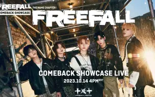 Скачать видео: 【官方中字】231014 TXT 'The Name Chapter：FREEFALL' Comeback Showcase