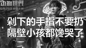 赌博默示录 兵藤和尊名言 奴隶如何战胜富人 哔哩哔哩 つロ干杯 Bilibili