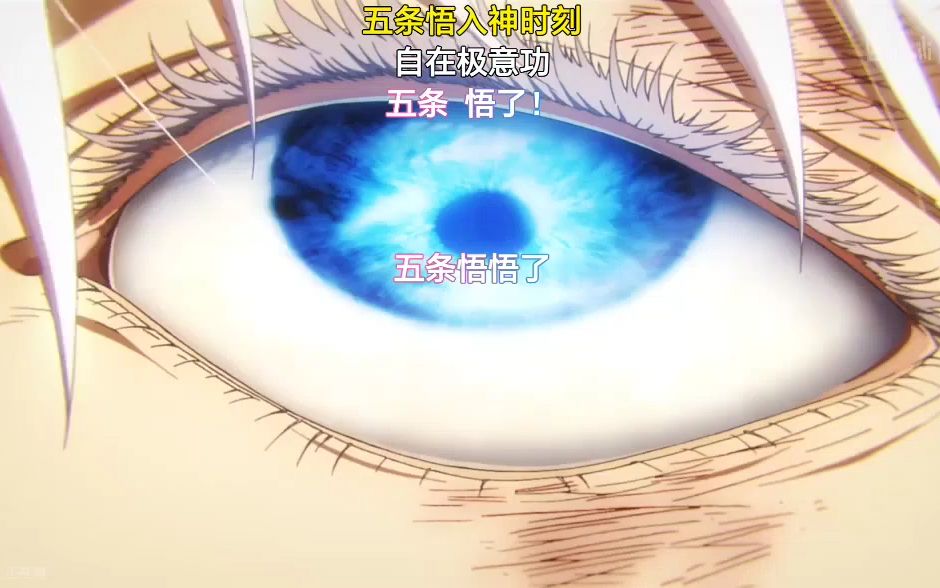 五条悟 天上天下 唯我独尊 普通版