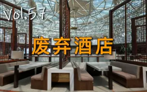 Download Video: 【404】大型五星级酒店，停业十年，崭新如初