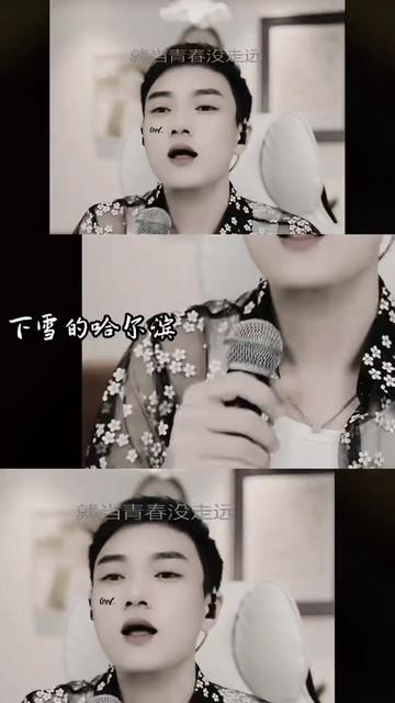 #杨昊 #有点上头哔哩哔哩bilibili