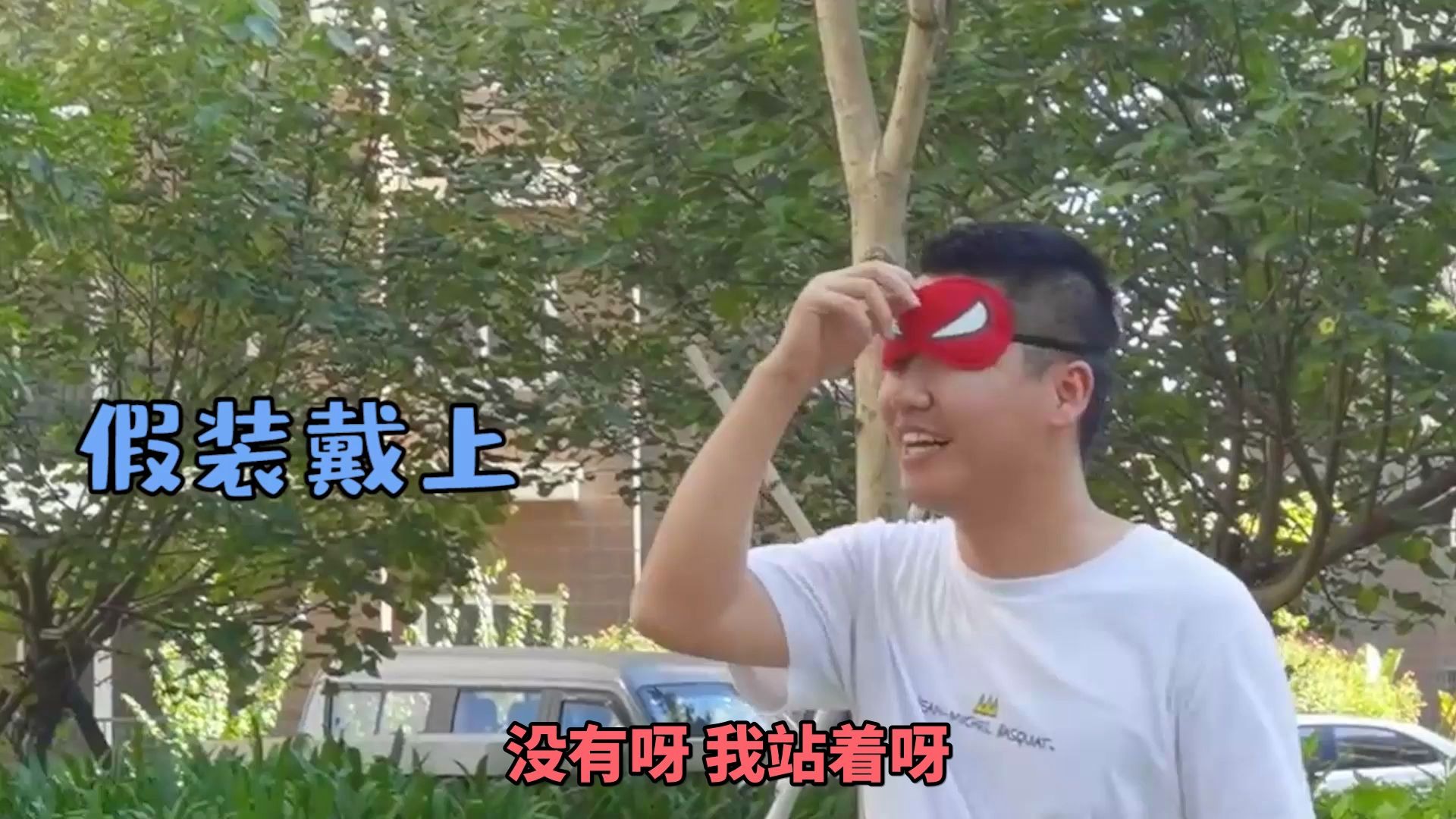 五男一女 草 坪游戏哔哩哔哩bilibili