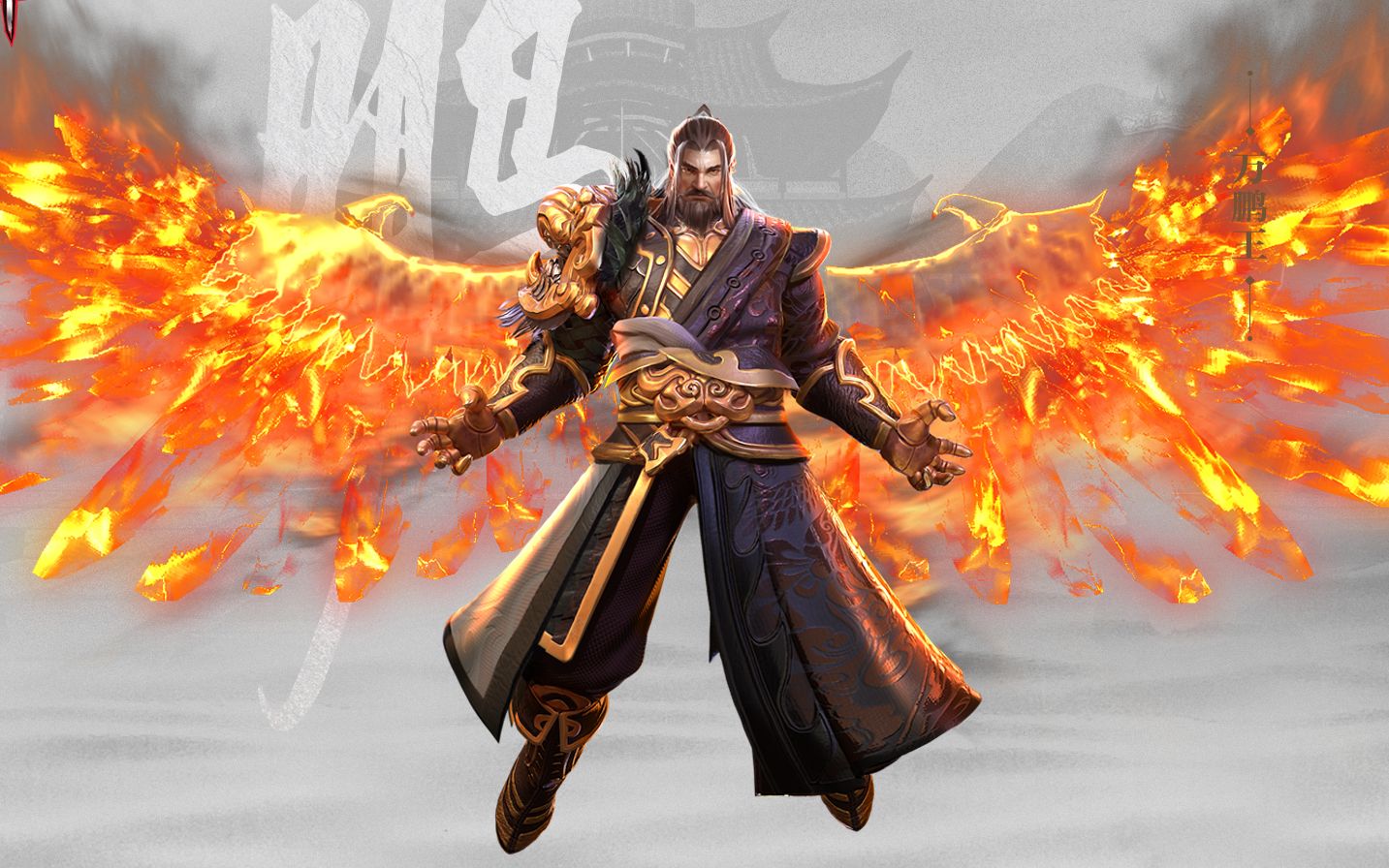 单手碎石巨爪穿心,万鹏王,老伯登场!