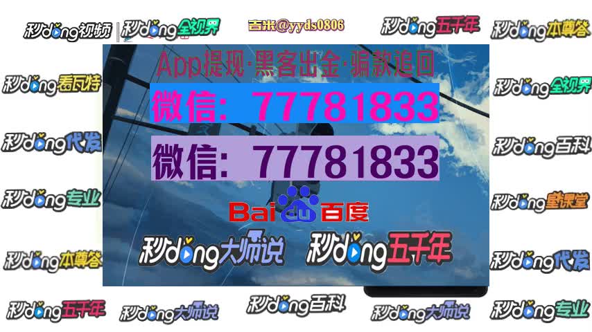 提款审核提不了现_提现金额审核中_提款审核中是什么意思