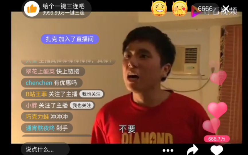 如果早知道阿伟被登dua郎是一场直播游戏的话