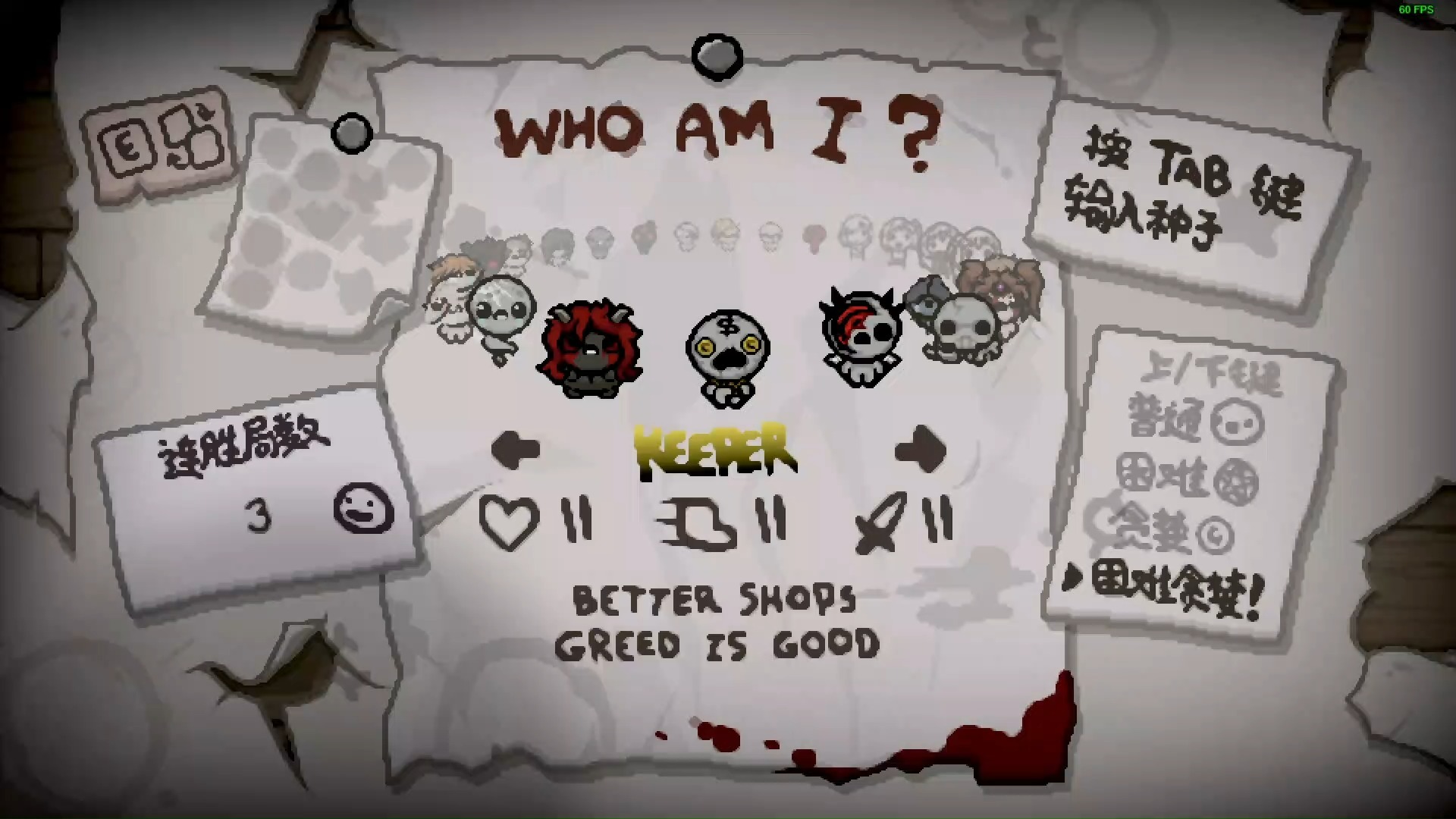 以撒的结合:忏悔从零开始全成就 里店长困难贪婪