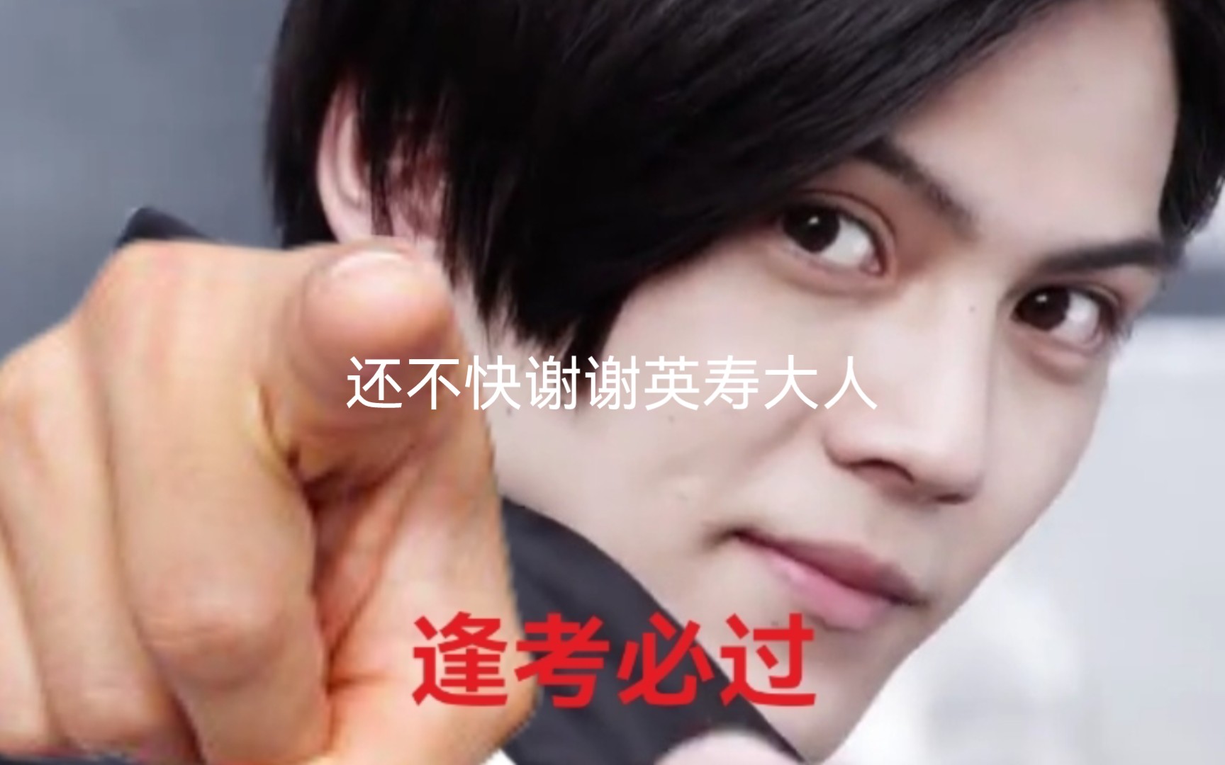 刷到这个视频的你考试成绩将会比以往增高100分还不快谢谢99中99