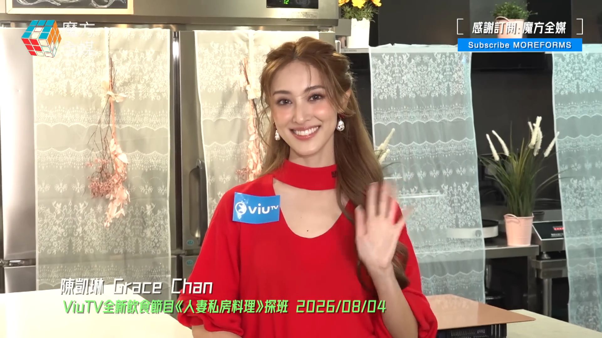 【同三個仔去睇戲搞到報警收場?】陳凱琳證實囝囝被淋Cream 向受滋擾觀眾道歉：希望大家對小朋友善良少少 自責未能更好保護囝囝連鄭嘉穎都認同