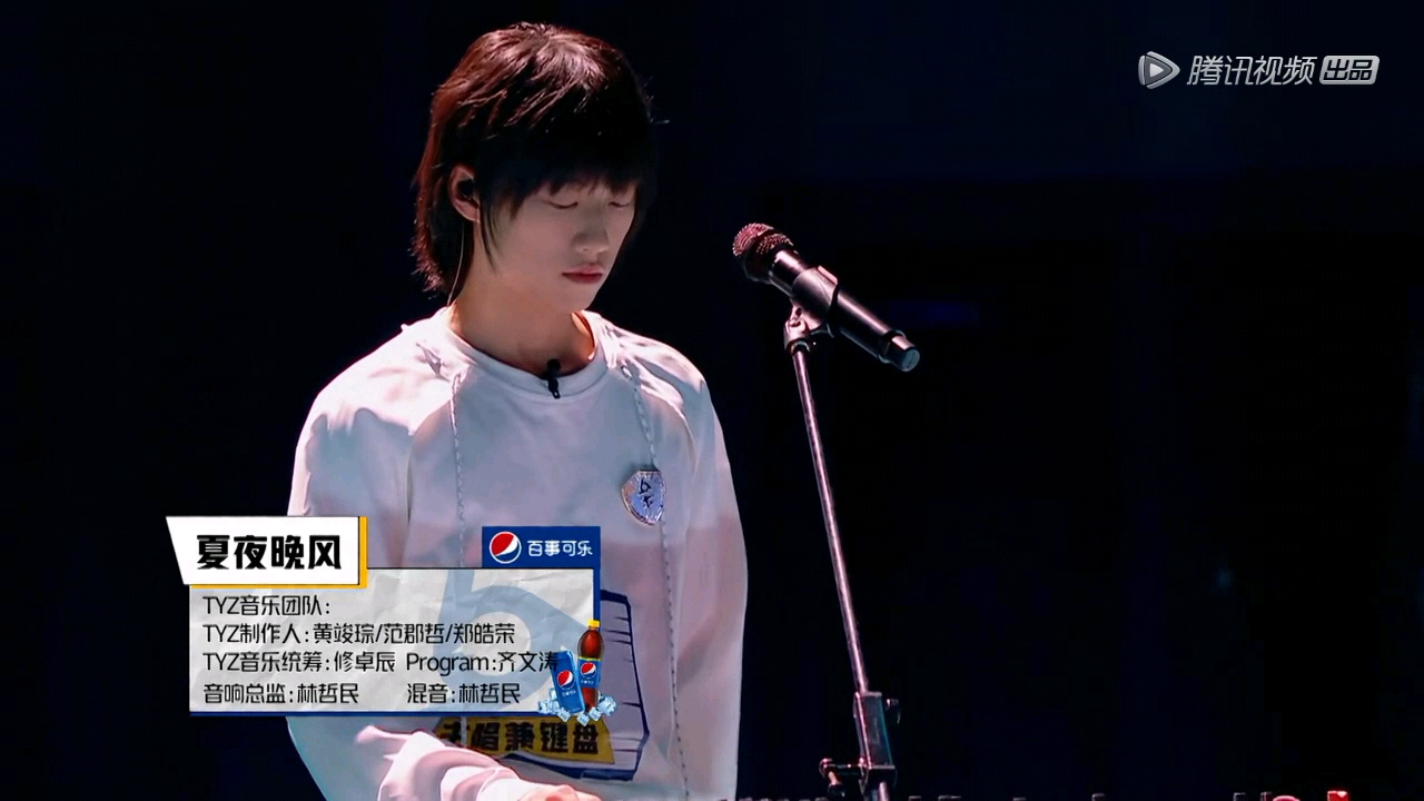 【明日之子】有一点点意难平 黄唯铭&李润祺