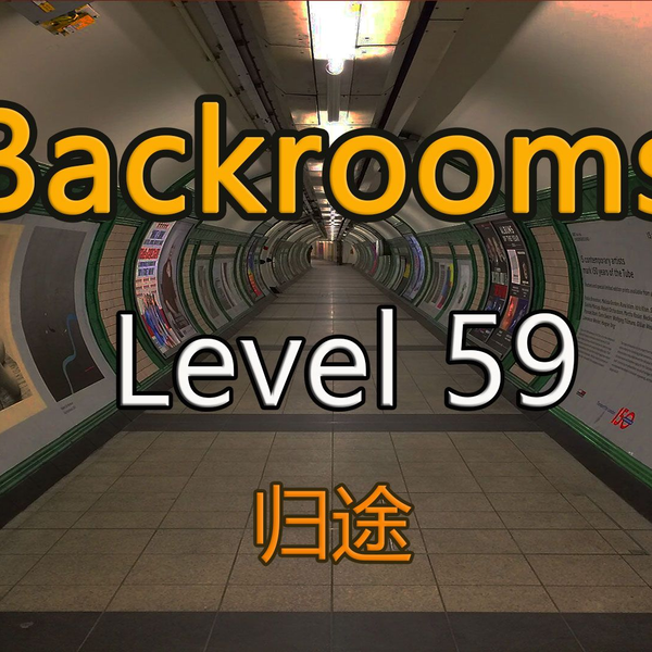 都市怪谈Backrooms Level 38 折点后房后室_哔哩哔哩_bilibili