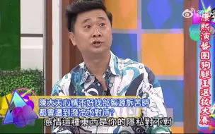 Descargar video: 邰哥真是人间清醒大师！追人追不到就拜拜祝福~下一个：你好可以认识一下吗？