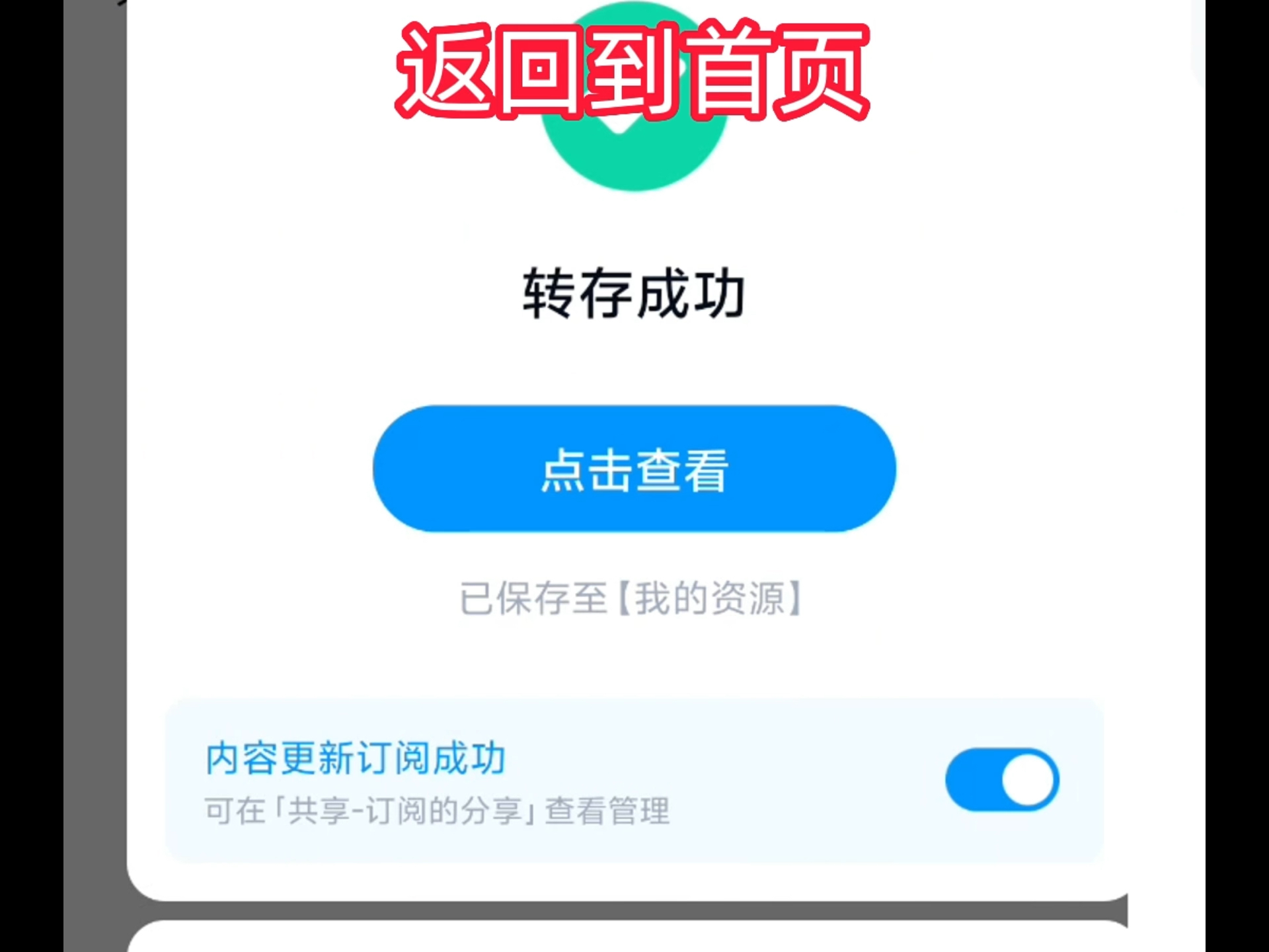 百度官方免费下载安装(极速百度官方免费下载安装)