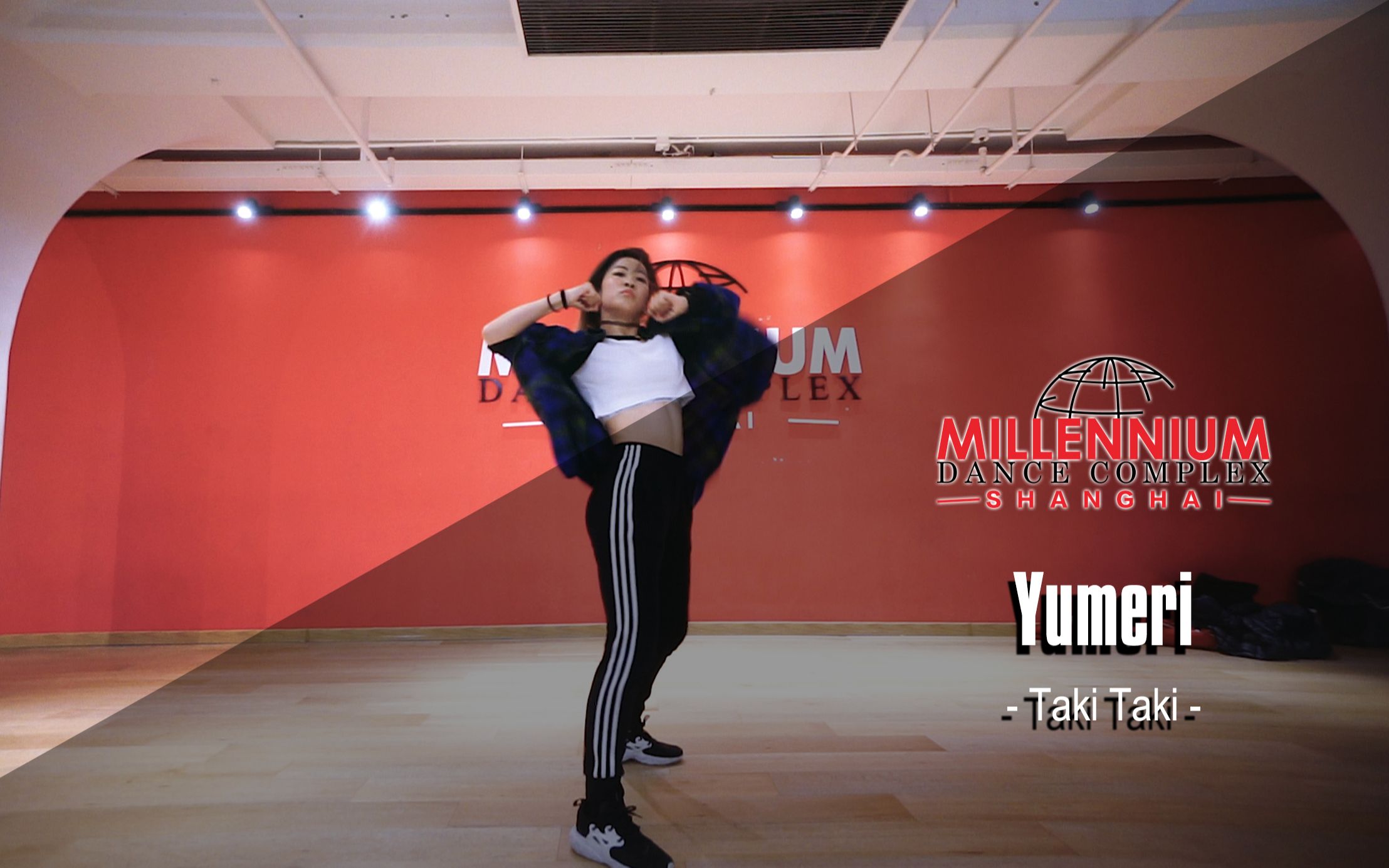 红房子舞蹈 taki taki