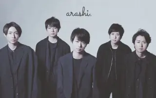 Fastest 嵐daylight Bilibili