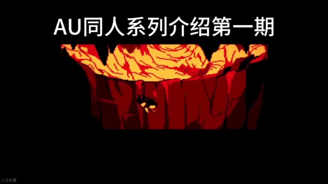 Fv!Ulb信息设定介绍(仅为个人想法)