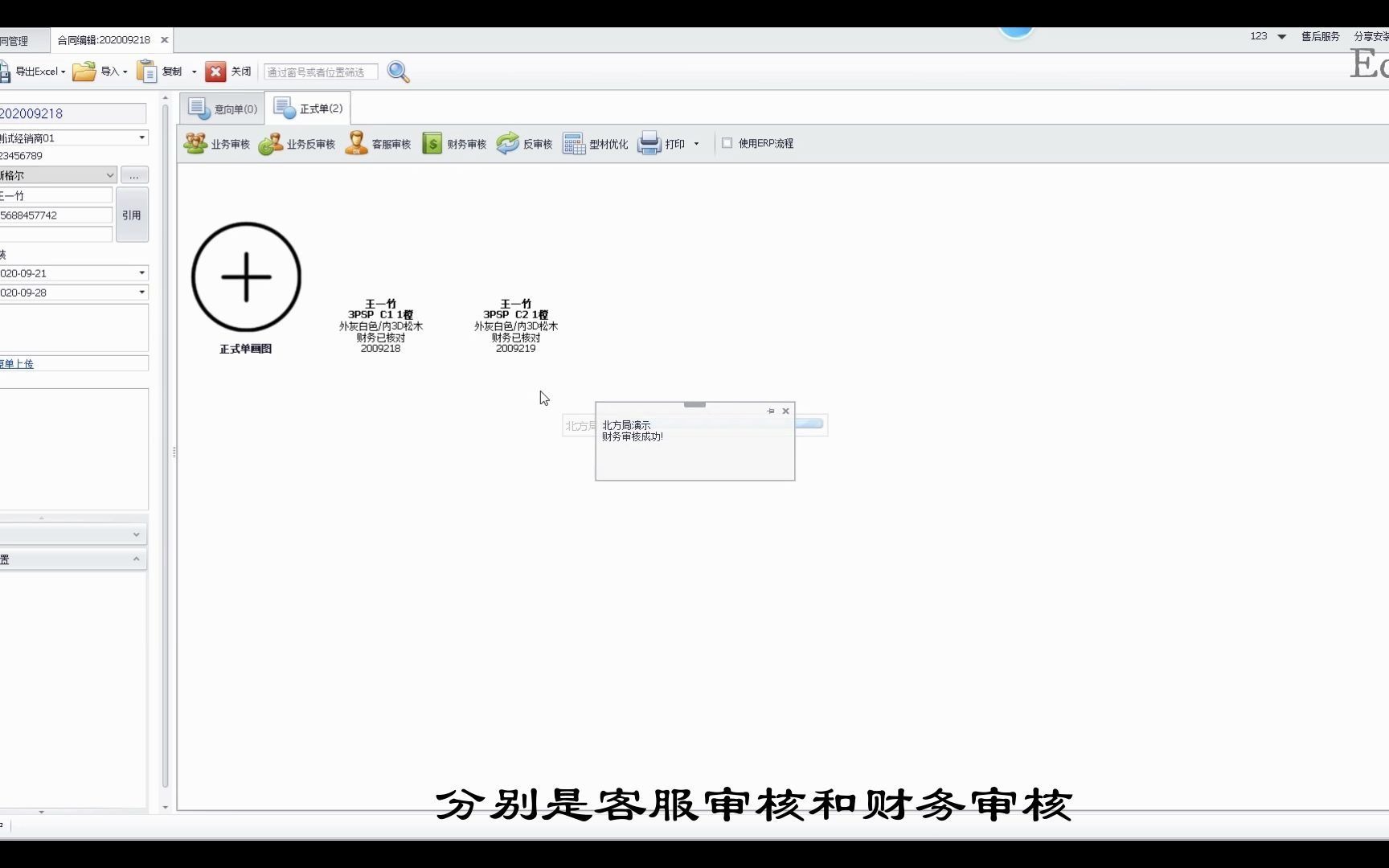 演示视频车间扫码哔哩哔哩bilibili