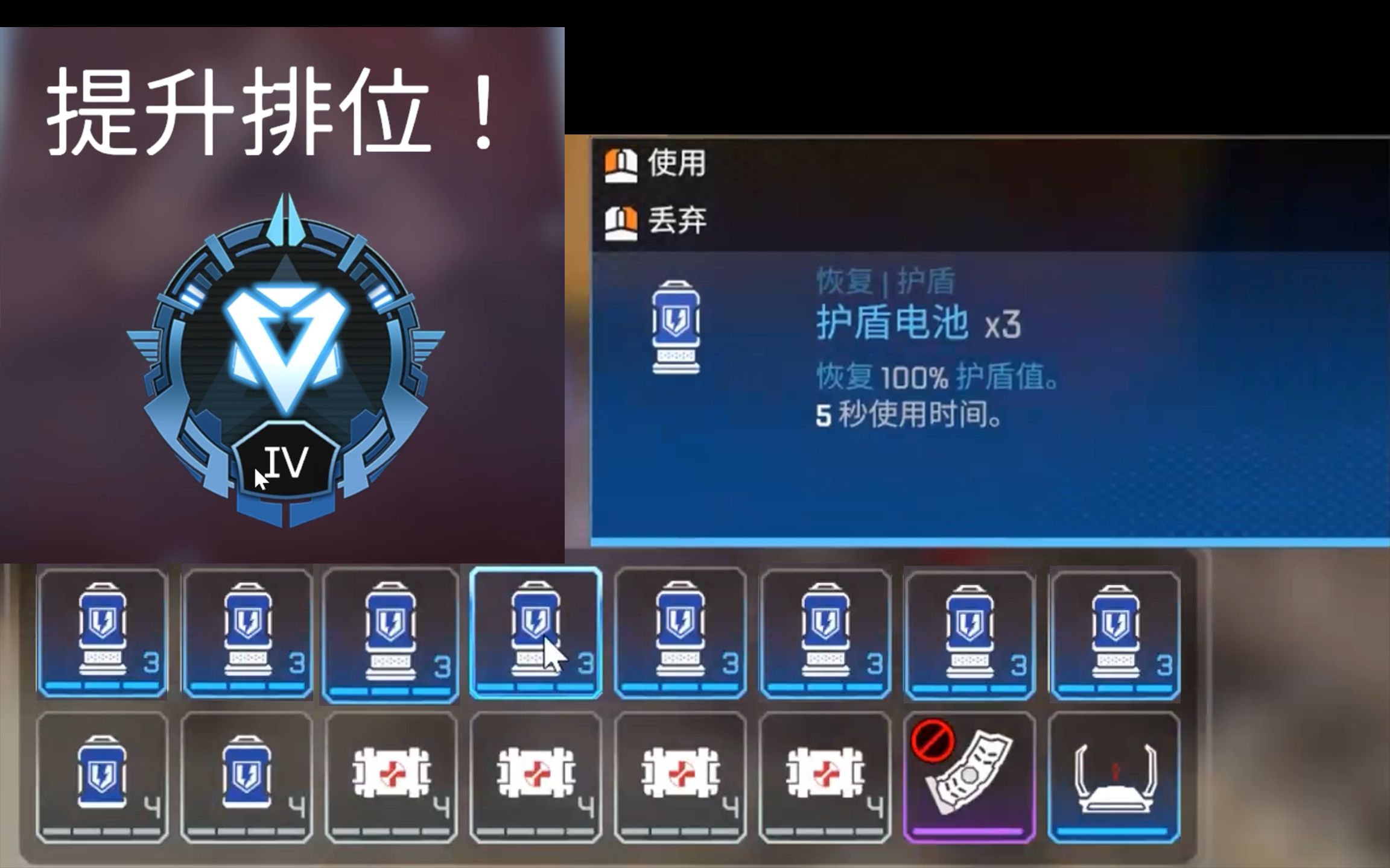 【apex】上钻,然后转生为功德大电小瓦鸡