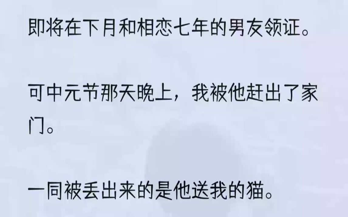 (全文完结版)看着家里重新变得整洁,心里甚有成就感,拍了张照片,发给了男朋友方洋.一会儿就收到了他的微信.【这是谁家的田螺姑娘,这么棒呀......