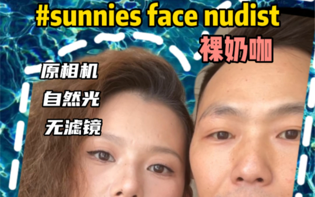 sunnies face裸奶咖来咯 画个轻欧美装 不要太酷啊哔哩哔哩bilibili