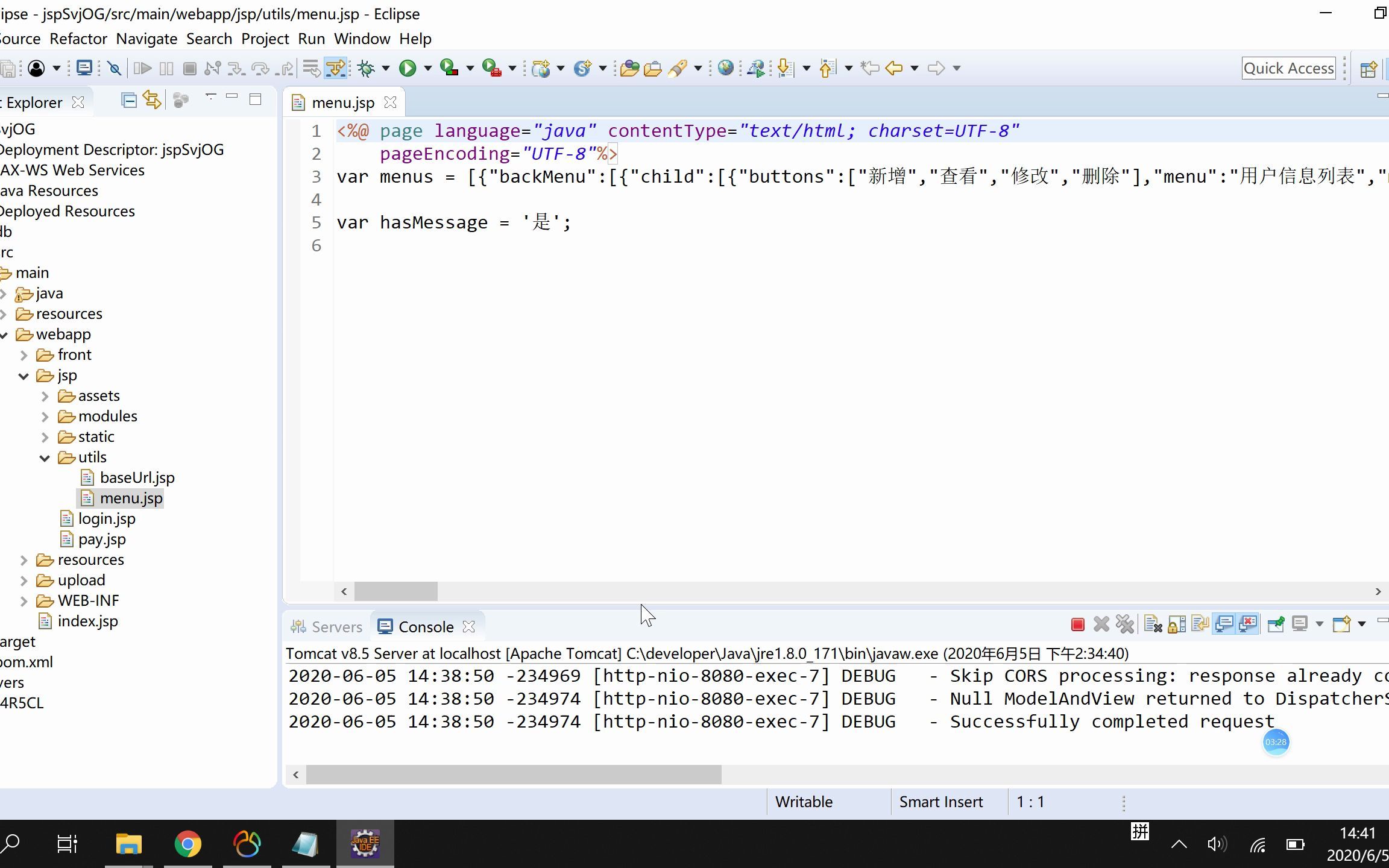 JAVA项目代码后端页面讲解/SSM框架/JSP项目/视频讲解哔哩哔哩bilibili